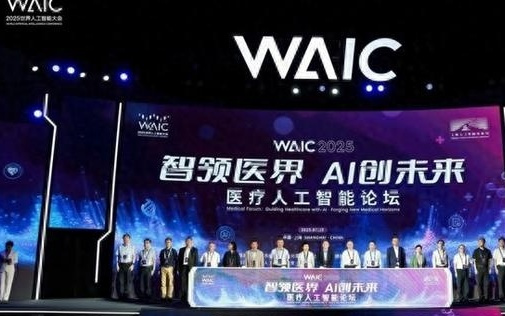 人工智能重塑医疗健康产业生态，上海发布卫生健康人工智能建设核心成果