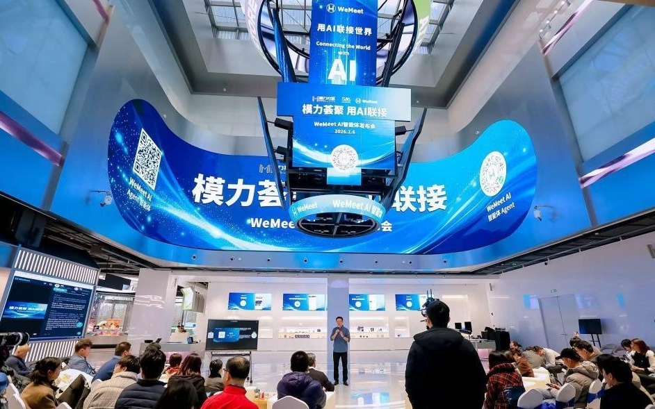 全球首个商务会议智能体在浦东“模力社区”发布，区域内已汇聚200多家垂类模型上下游企业