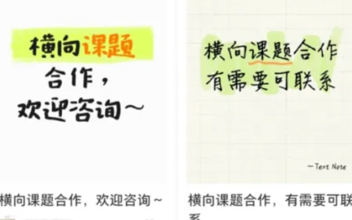 破除科研“金钱游戏”，回归学术本真