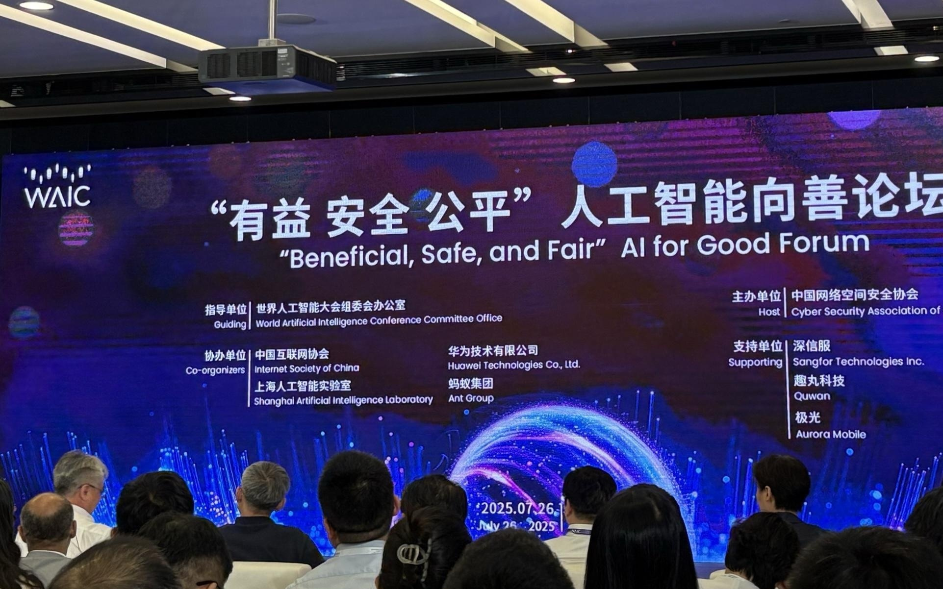 国家网信办：474款大模型完成备案，应用注册用户超30亿