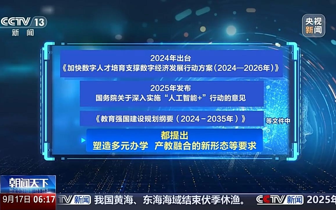 全球网络安全人才缺口达480万 高校应如何培养？专家解读