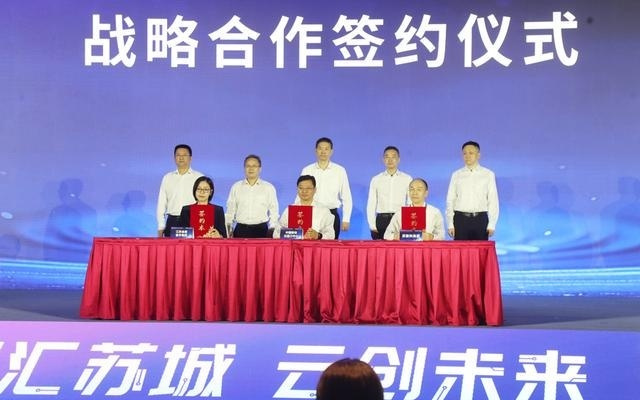 央地携手共筑AI新高地，苏州发布“人工智能+”城市行动方案