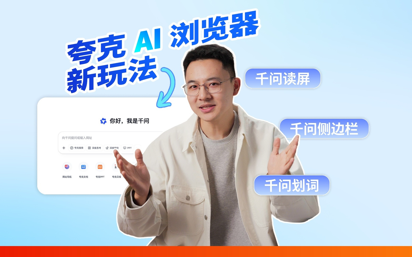 年底 KPI 还在追？给你推荐个既免费又好用的「最强劳动力」