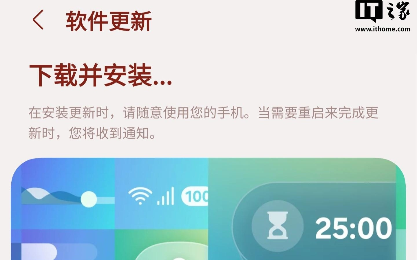 三星One UI 8.5国行版更新官宣，首批支持Galaxy S25系列等