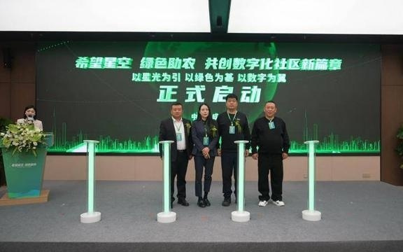 直播带货助农成新趋势，数字化社区“人人都可以是主播”