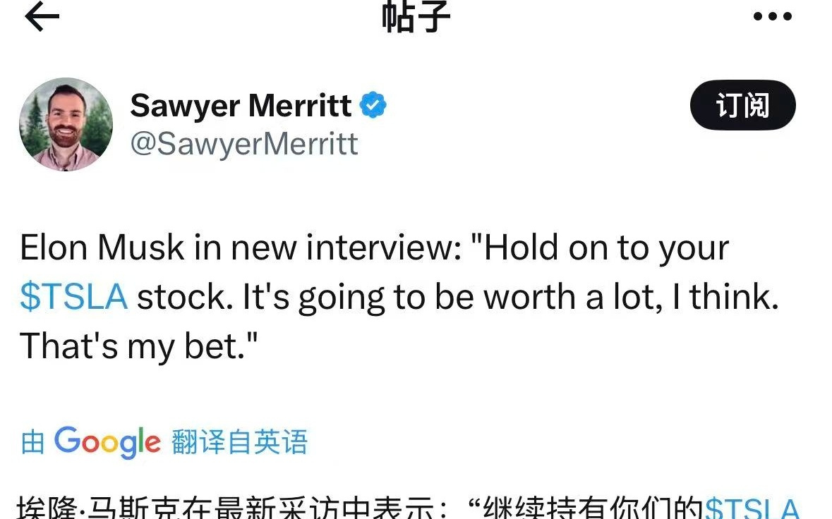 美股科技重挫之际，马斯克喊话投资者：请继续持有特斯拉股票 我赌他会价值连城