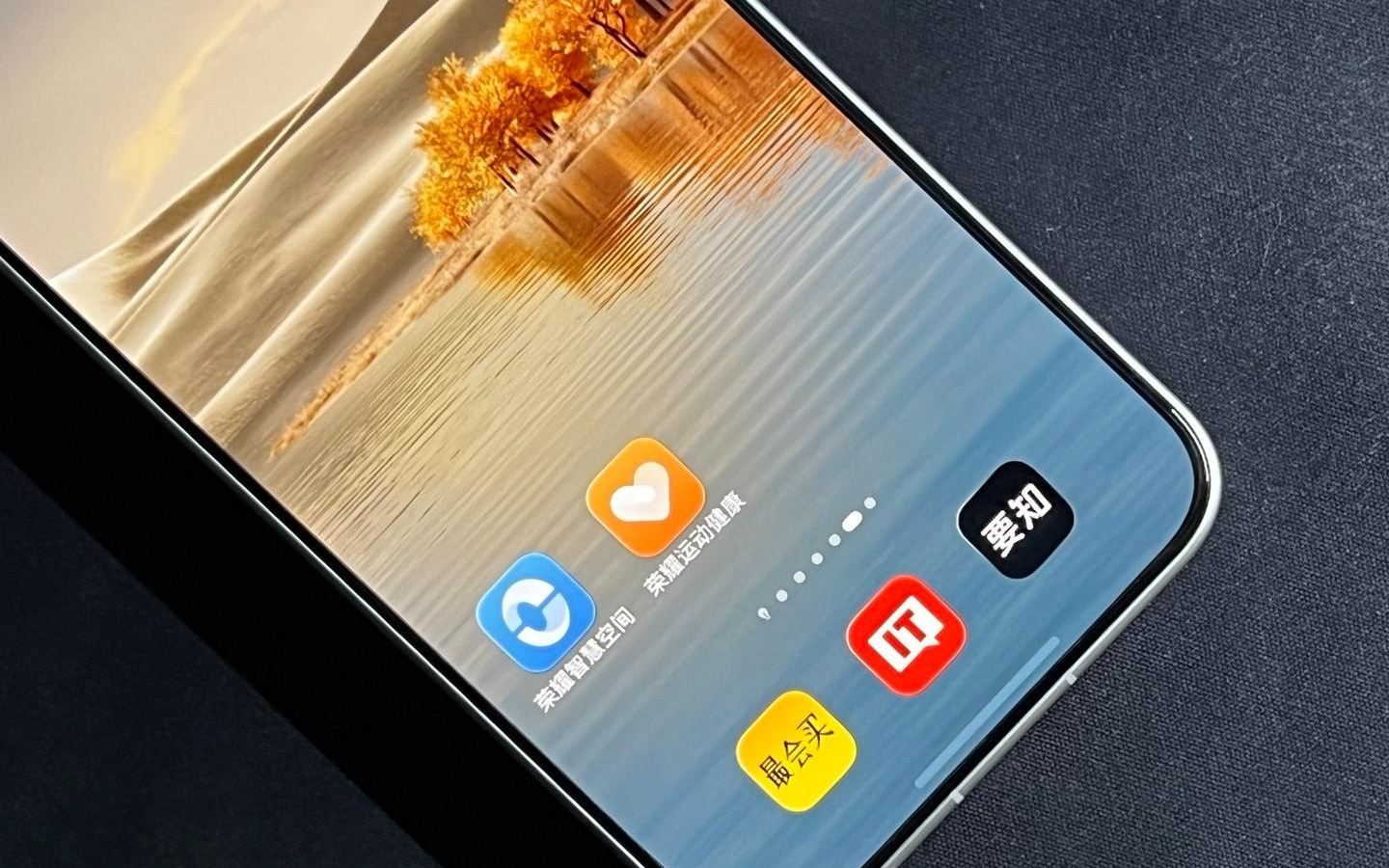 荣耀智慧空间、运动健康App登陆华为鸿蒙HarmonyOS NEXT系统