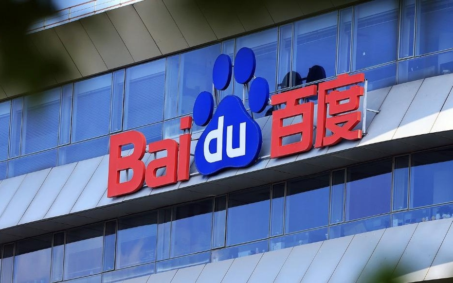 百度一季度总营收同比下降1%，一般性业务中AI收入占比首次过半