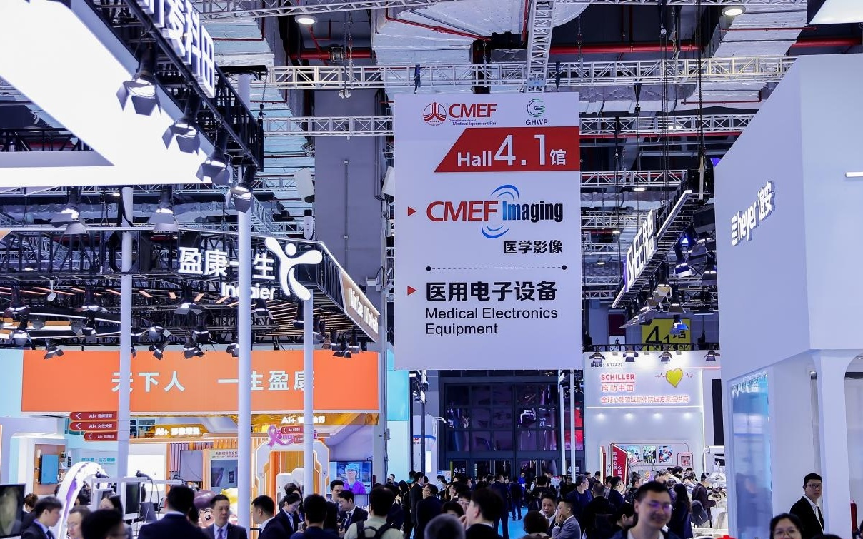 第93届CMEF勾勒医学影像发展新蓝图
