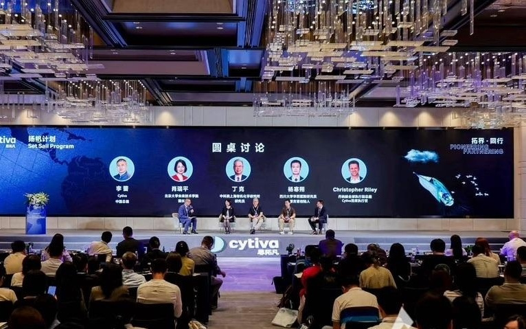 中国创新药迎“高光时刻” 2025生物药全球创新研发领航者峰会在沪举办