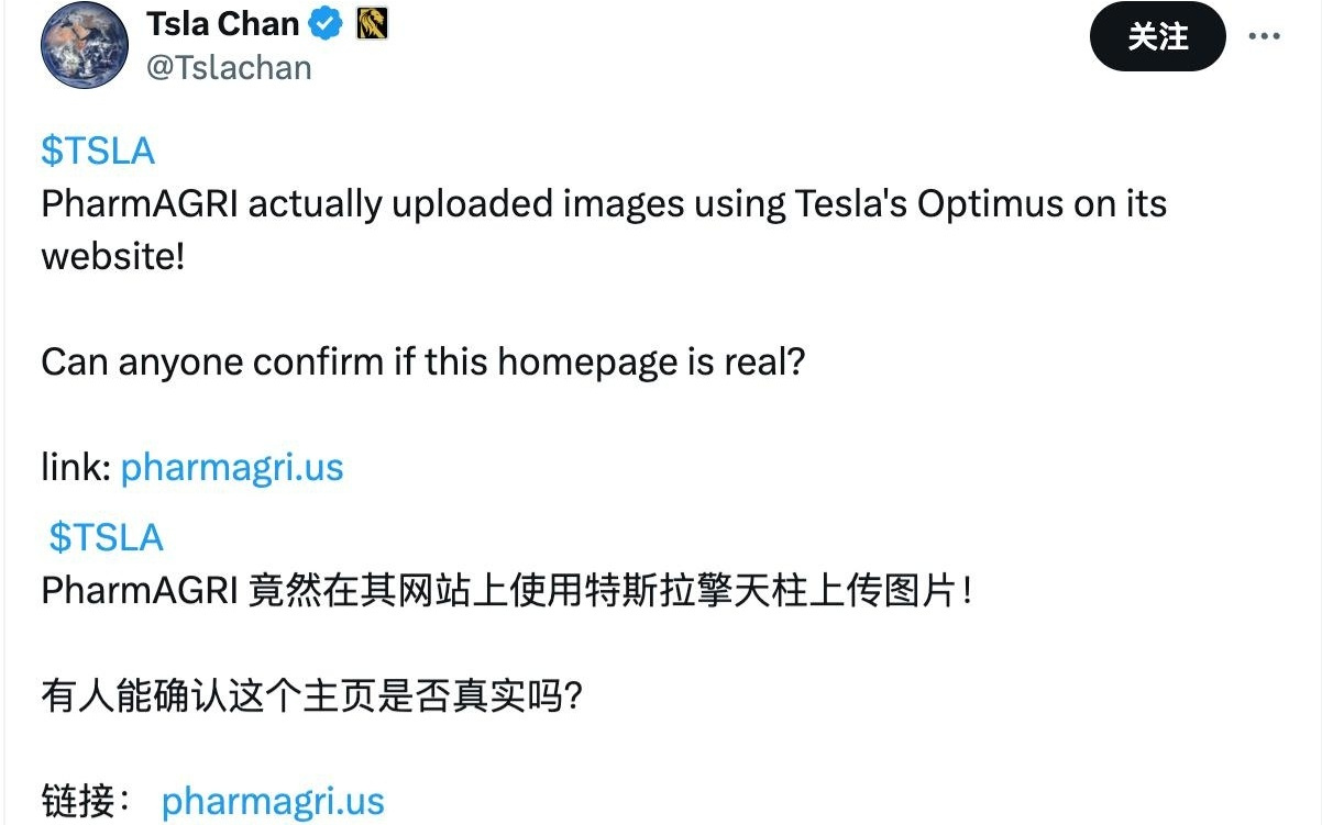 马斯克回应特斯拉 Optimus 人形机器人拿下 1 万台订单：假的