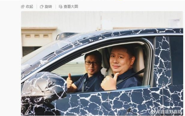 启境首款“三百万”级猎装轿跑开启路测，华为靳玉志现身试驾