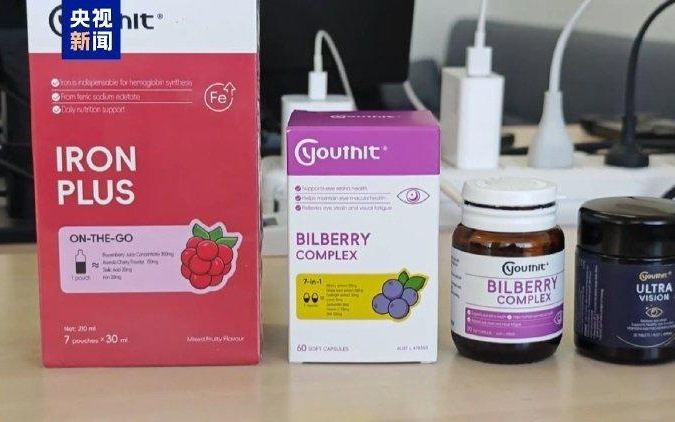 优思益:已无力进行相关售后及客诉服务,整体处于崩溃边缘