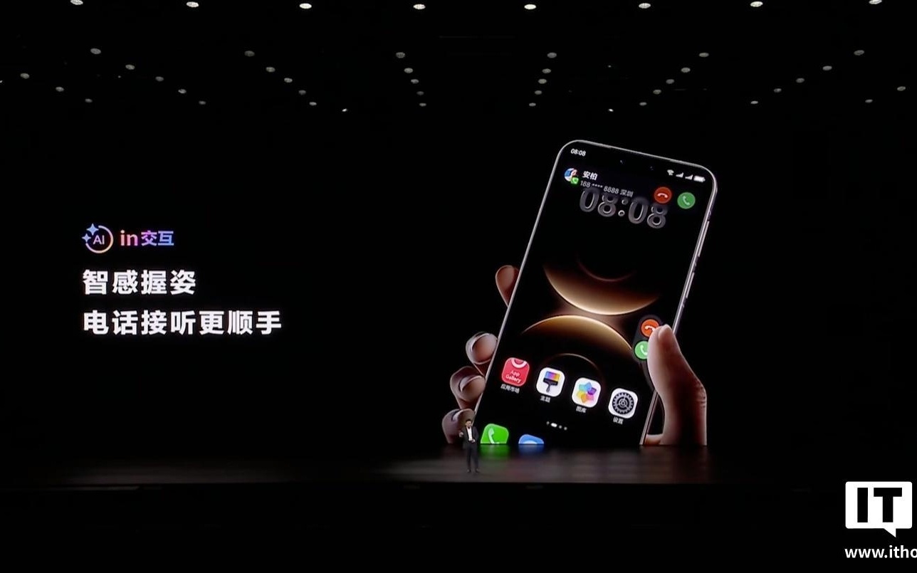 华为官网详解“智感握姿”功能，确认后续将陆续支持更多机型