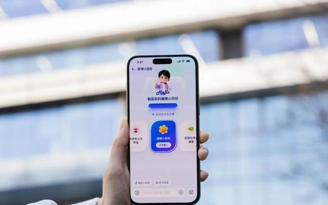 下载量猛增！“蚂蚁阿福”冲上苹果应用总榜第三位