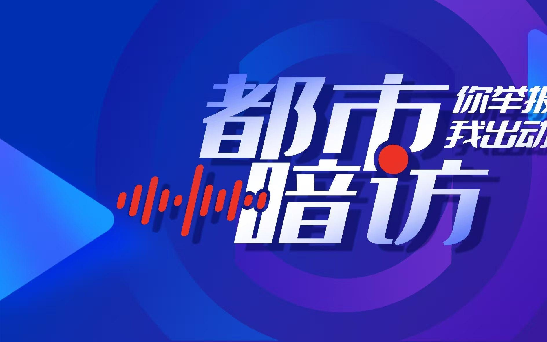 记者卧底私域直播:AI剪辑陷阱,正在围猎老年人“副业梦”