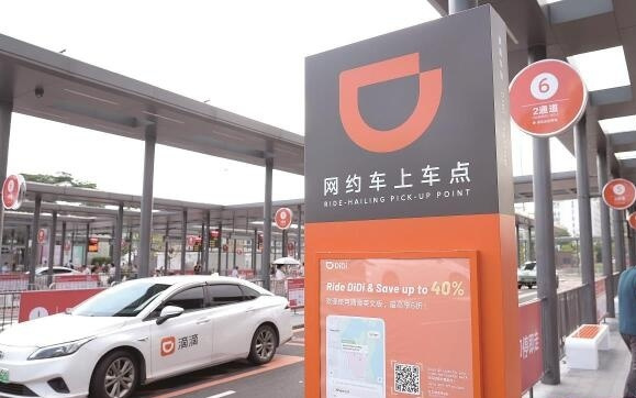 智能识别车辆接单 司乘碰面“车到即走”
