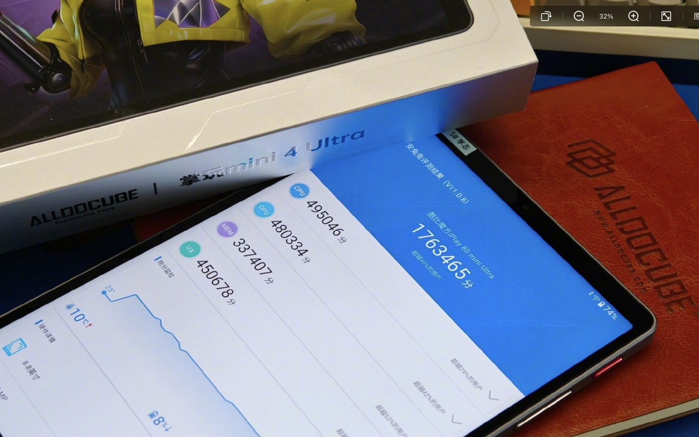 酷比魔方掌玩mini 4 Ultra平板电脑下月发布