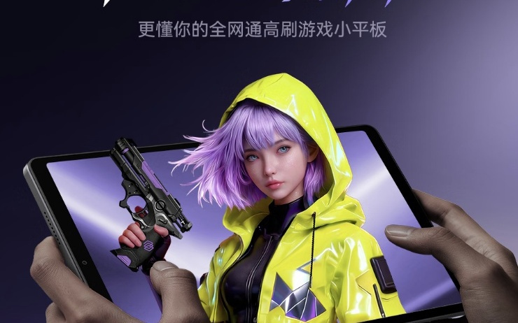 酷比魔方掌玩mini 4 Ultra平板上架,首发价2199元