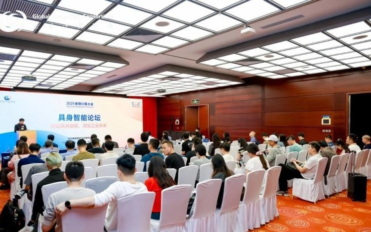 AI算力瓶颈如何破局？全球计算大会七大论坛交出答卷