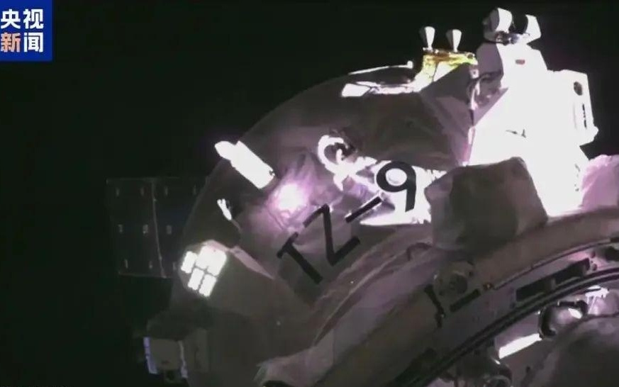 对接成功！天舟九号货运已送达空间站
