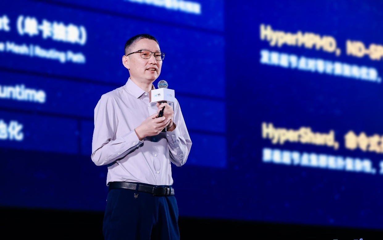 昇思人工智能框架峰会于杭州召开，正式发布“超节点时代”AI框架新范式