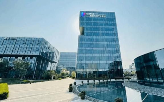 AI赋能短剧新赛道,浦东这样做!