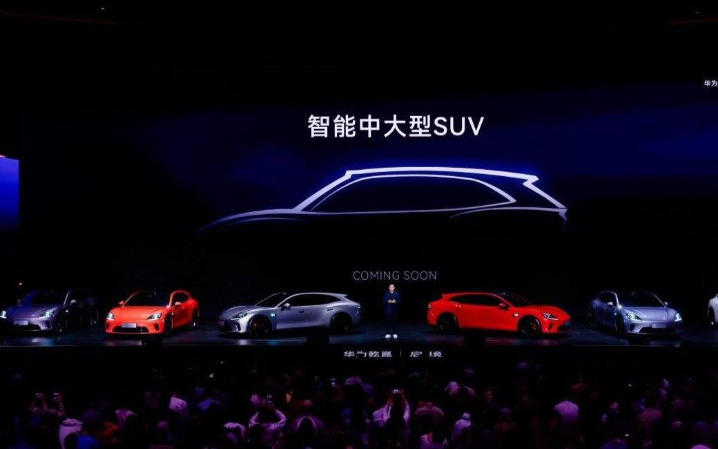 “启境”首车开启盲订 “HI Plus”模式下“含华量”几何？