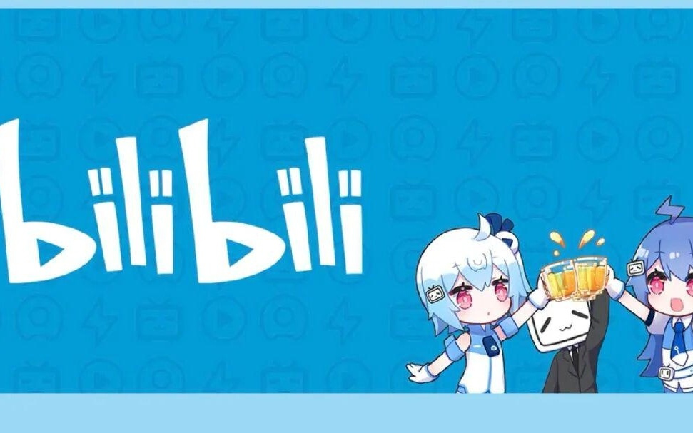 B站一季度赚了2亿元，同比扭亏