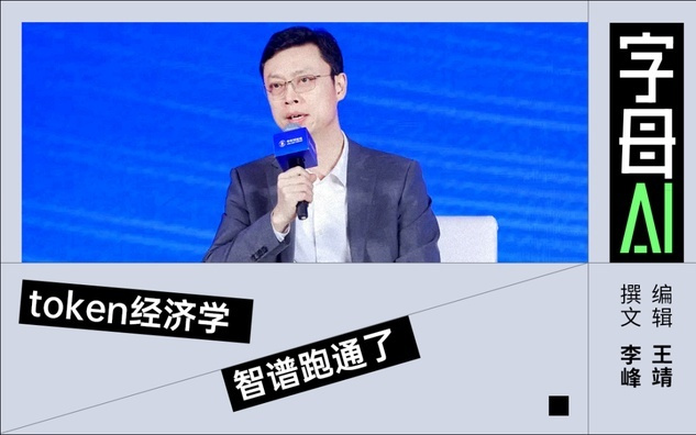 掌握定价权后，这家AI公司暴涨25%