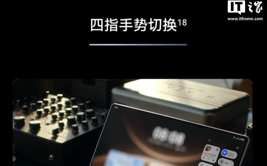 华为MatePad Edge液冷版开售，12999元享至高28W散热性能