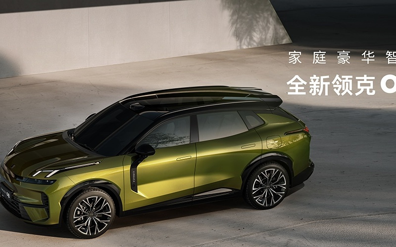 领克08 230超长续航Ultra版上市：标配千里浩瀚H5，限时18.98万元