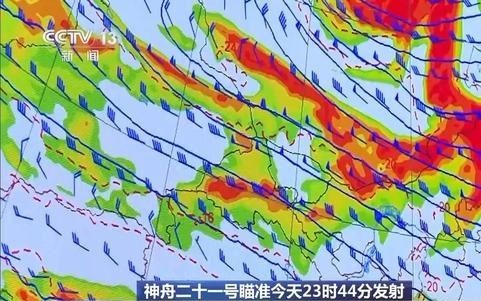 天公作美!神舟二十一号静候飞天