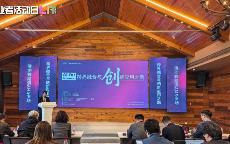 化学反应精准预测，材料研发告别“碰运气”……AI如何重塑科研范式？