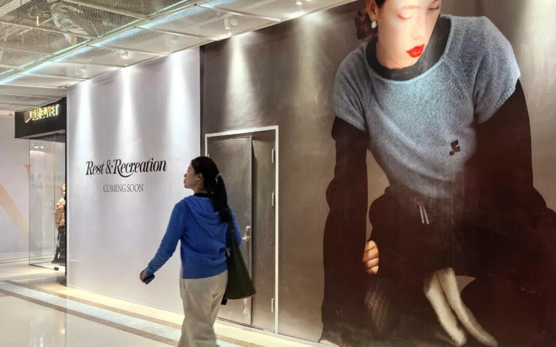 太突然：中国门店将全部关闭！陆续打折清仓