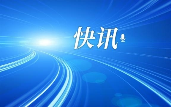 快手：遭到黑灰产攻击，正在修复处理中，已报警