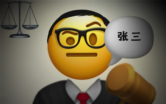 B站粉丝第一！罗翔连续6年成百大UP主