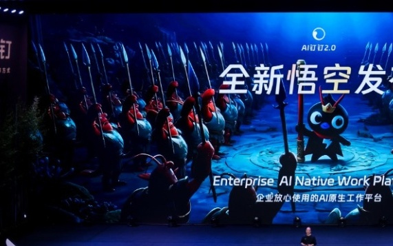 AI时代,阿里悟空如何为电商“造血”