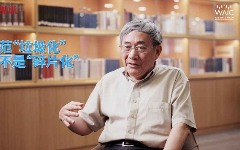 葛剑雄：以人文引领科学技术，引领未来