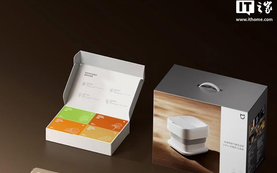 小米米家智能气囊足浴器2 Pro升降款礼盒装上架，1189.15元