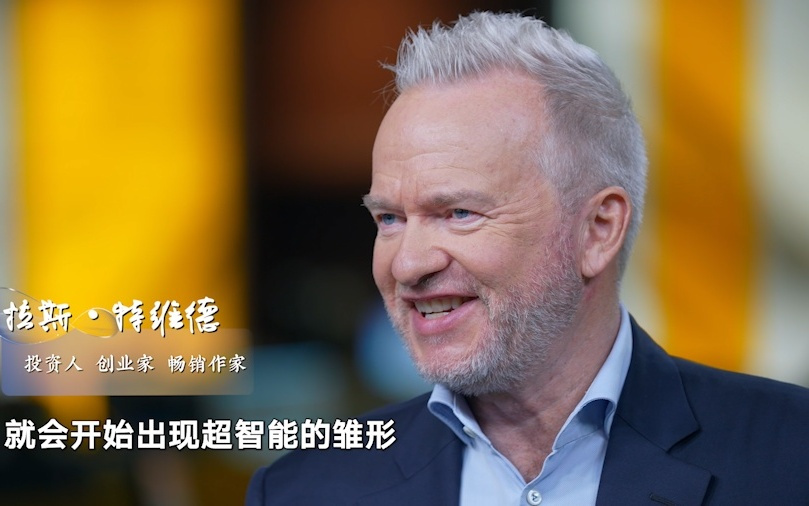 超智能时代“门槛时刻”丨今晚22:30东方卫视《两说》科幻照进现实