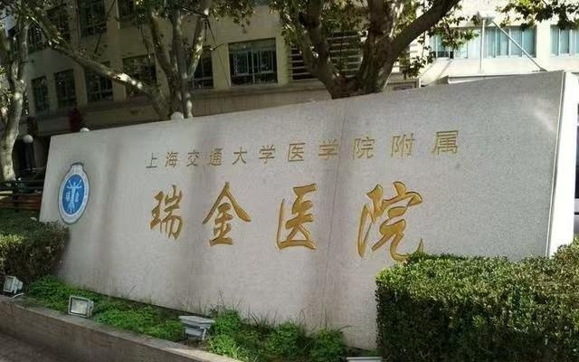 上海企业拿下全球首款“中美双批”帕金森自体细胞药，受试者一年后可独立爬山