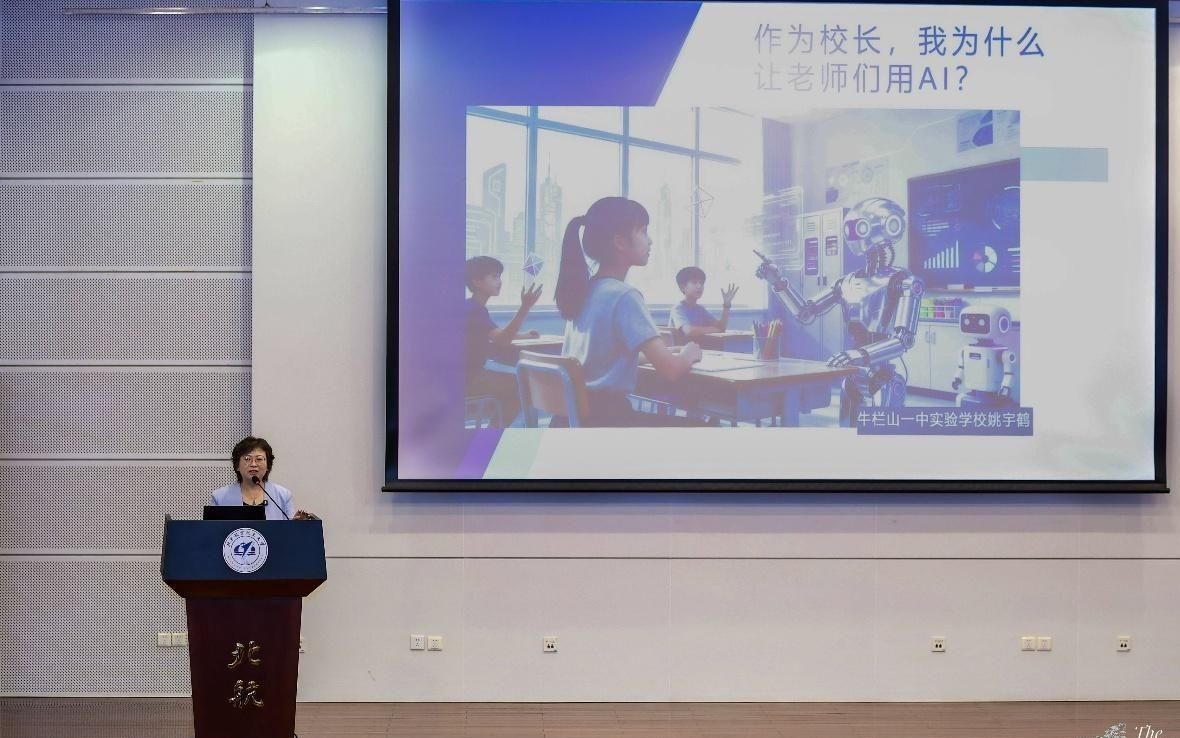 教育如何培养“指挥AI的人”?