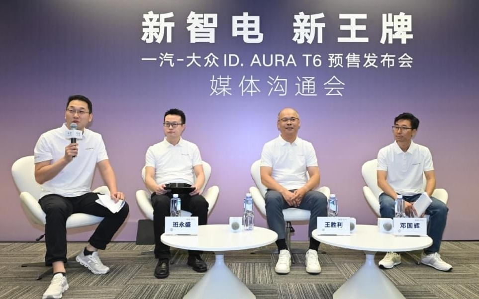 ID.AURA T6瞄准13万元级纯电市场 一汽-大众智电2.0卷土重来