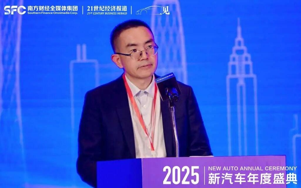 2025新汽车年度盛典：中国汽车如何破局存量市场