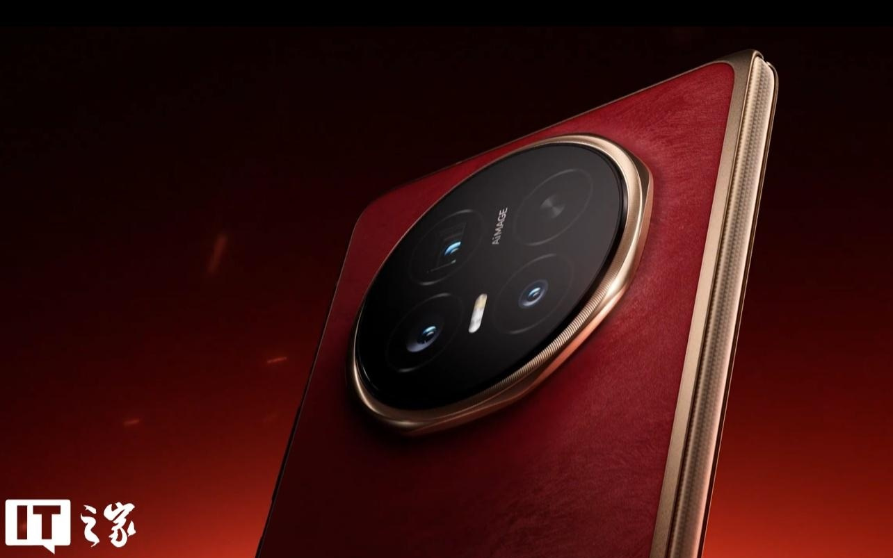 荣耀Magic V6折叠屏手机亮相，带来全新「赤兔红」配色