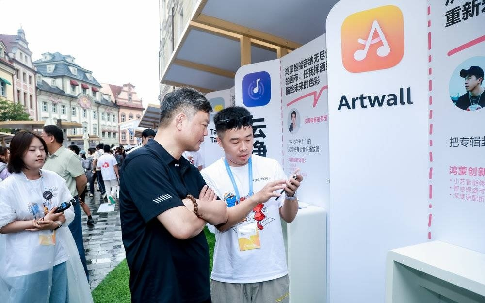 鸿蒙应用能投了吗？红杉深创投等先去看了