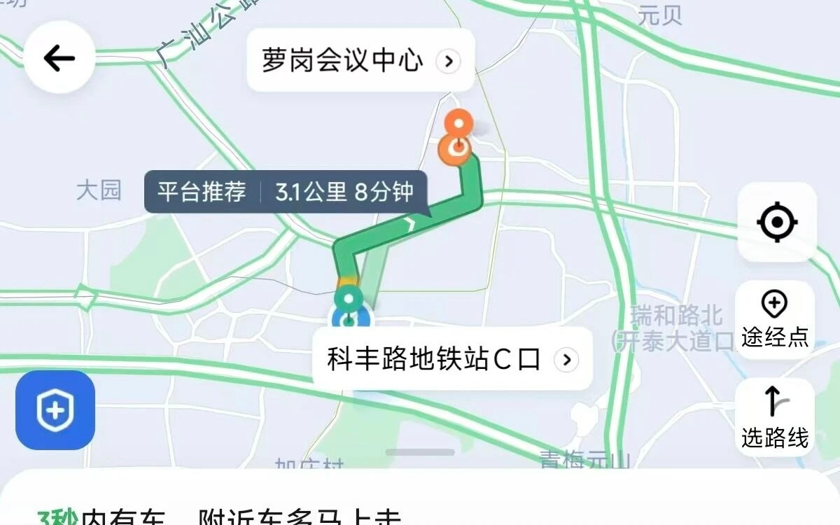 滴滴自动驾驶在广州试运行全天候、全无人Robotaxi服务