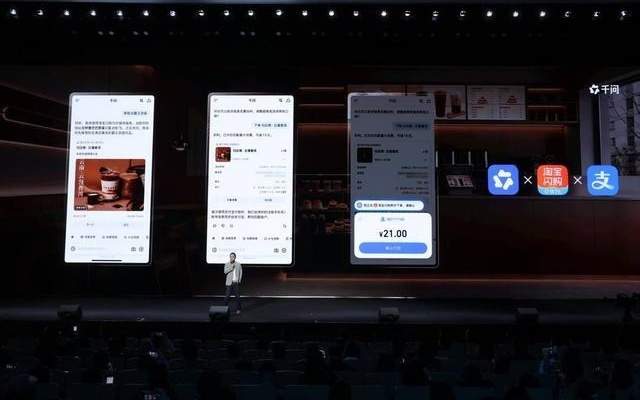 千问接入淘宝闪购 “AI+基建”重构即时零售赛道新格局 | 商业快评