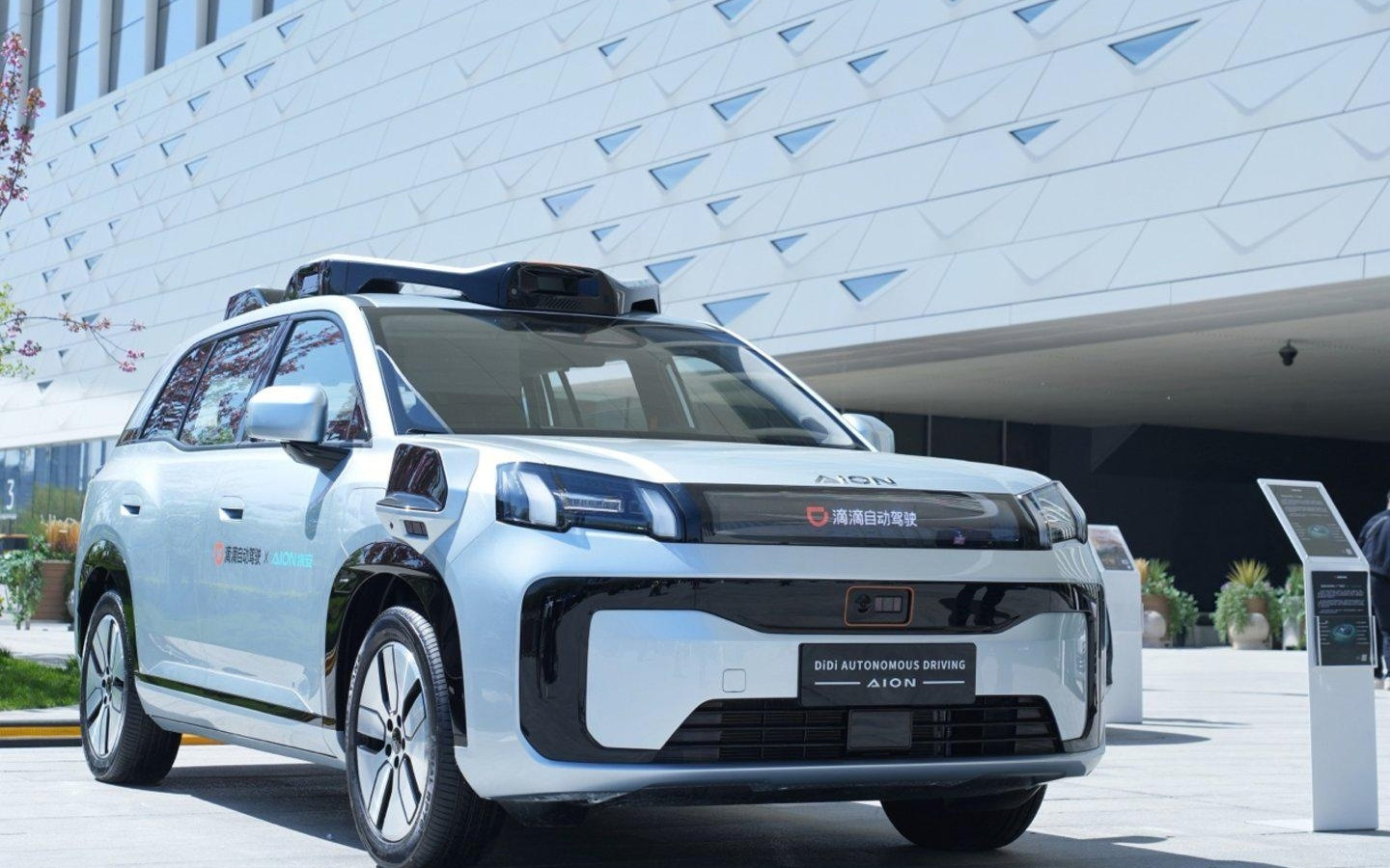 滴滴自动驾驶张博：深耕AI、硬件、场景三大能力，持续强化创新突破